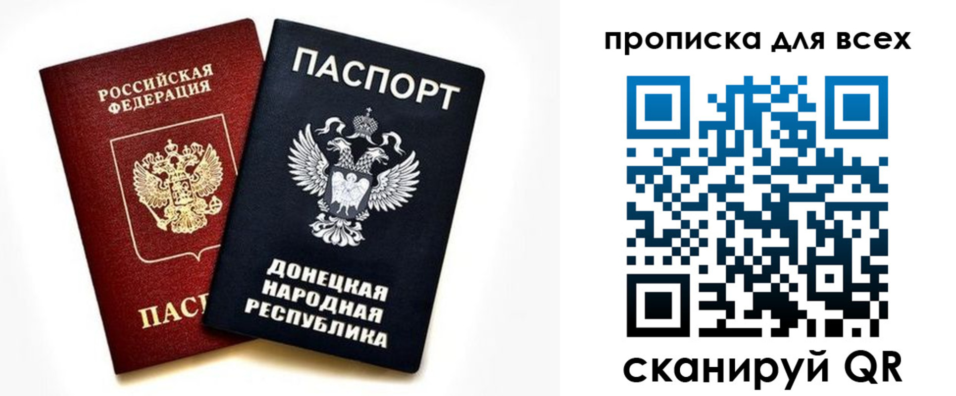 форма 3 в Читинской области