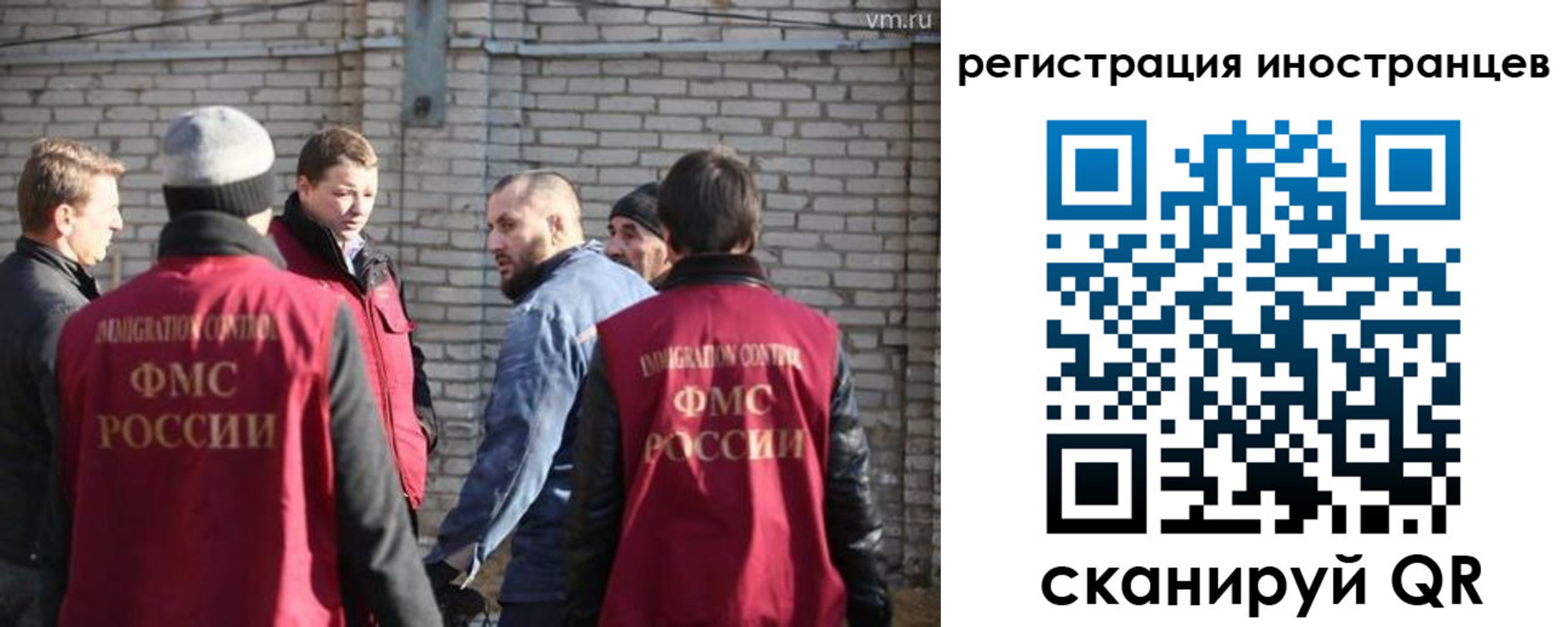 временная прописка в Читинской области
